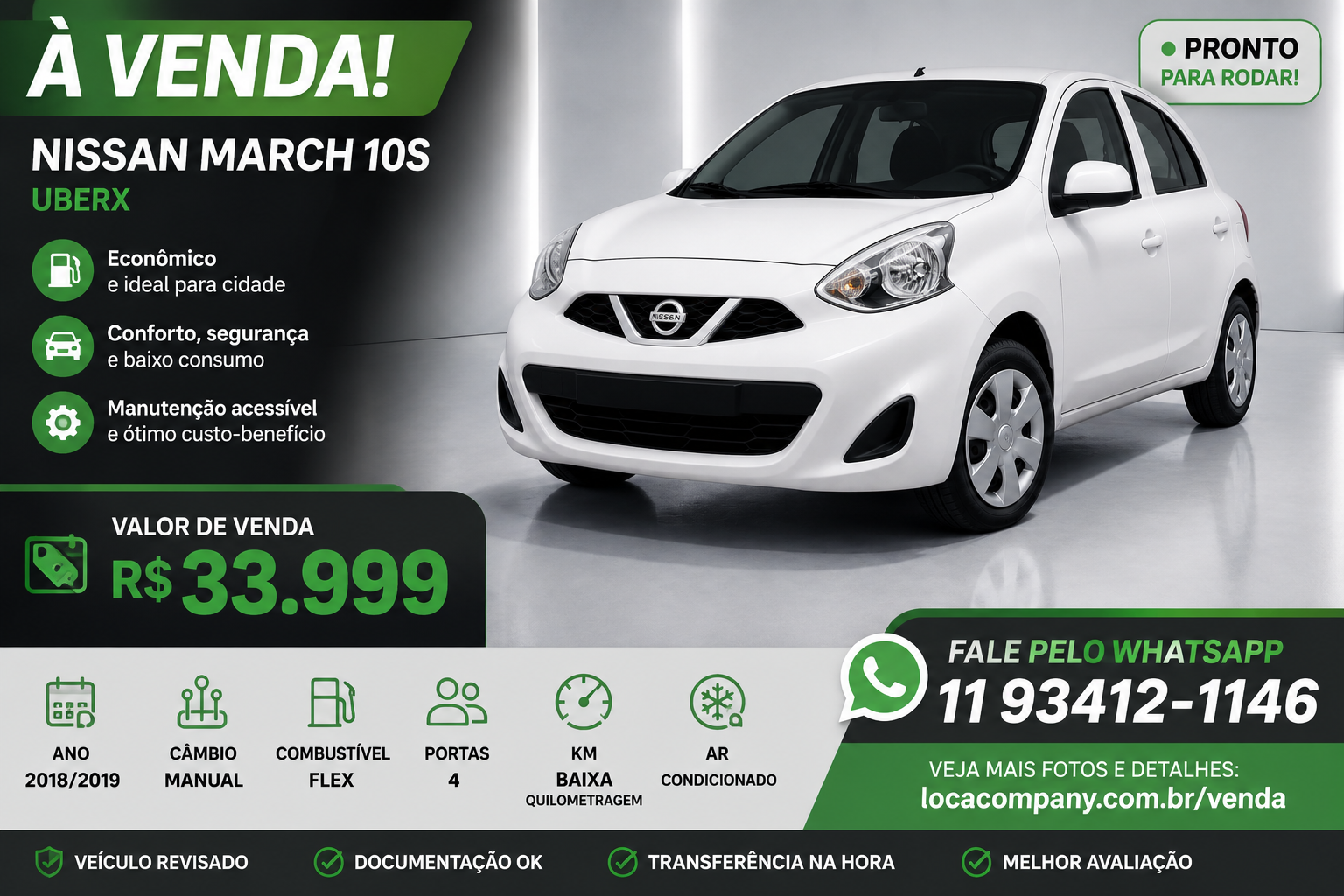 NISSAN MARCH 10S